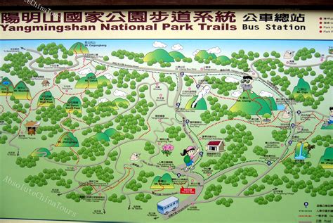 佘山公園漫步攻略：多維度探討其行馱指引及體驗心得分享